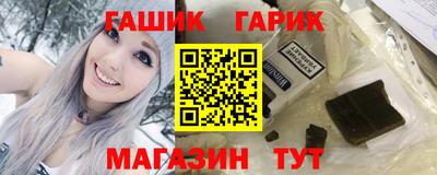 трава Татарск