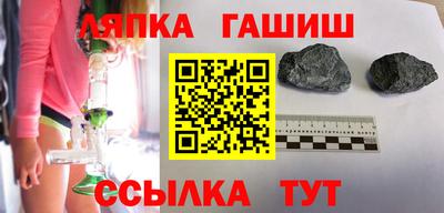 метамфетамин Кунгур