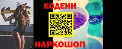 кокаин Кумертау