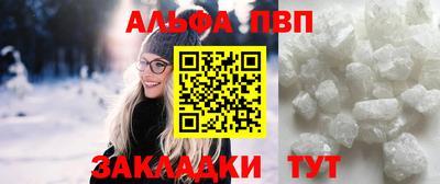кокаин Кумертау