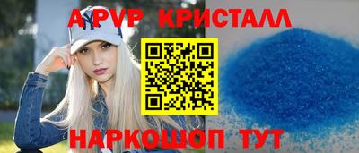 метамфетамин Кунгур