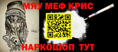 метамфетамин Кунгур