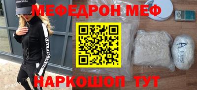 метамфетамин Кунгур