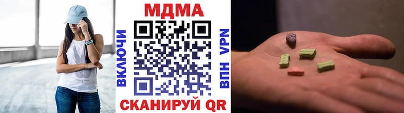 что такое наркотик  Ханты-Мансийск  МДМА кристаллы 