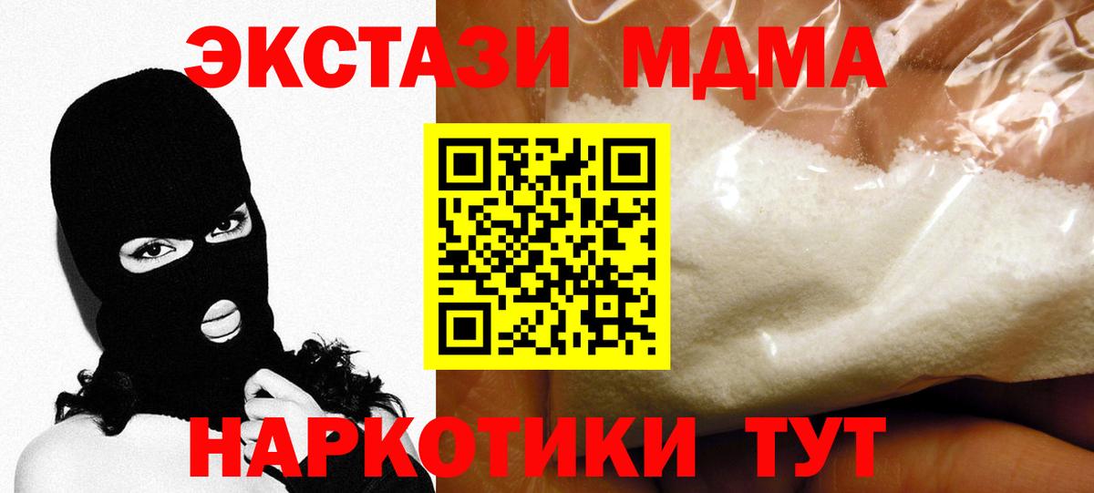 Alpha-PVP Ханты-Мансийск