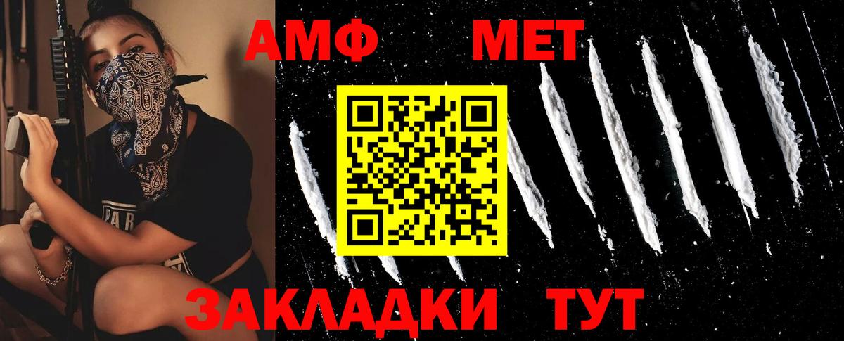 Метамфетамин витя  Вход с VPN  Ханты-Мансийск  Метамфетамин витя 