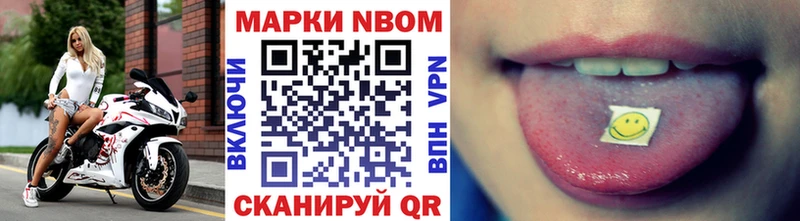 Наркотические марки 1500мкг Ханты-Мансийск