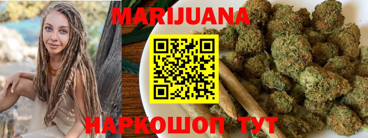 Бошки марихуана планчик  Бошки марихуана семена  Вход с VPN  МАРИХУАНА MAZAR  Ханты-Мансийск 