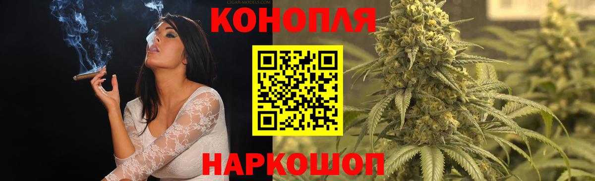 Бошки Шишки тримм Ханты-Мансийск